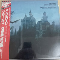 แผ่นเสียง Johannes Brahms, Sir John Barbirolli, Wiener Philharmoniker - Symphony No. 3 / Variations On A Theme By Haydn Vinyl VG+