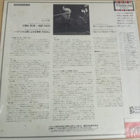 แผ่นเสียง Johannes Brahms, Sir John Barbirolli, Wiener Philharmoniker - Symphony No. 3 / Variations On A Theme By Haydn Vinyl VG+