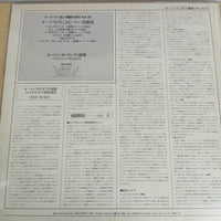 แผ่นเสียง Johann Sebastian Bach, The Philadelphia Orchestra, Eugene Ormandy - Bach By Ormandy Vinyl VG+