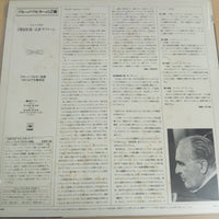 แผ่นเสียง Franz Schubert : Bruno Walter, Columbia Symphony Orchestra - Symphony In C Major "The Great" Vinyl VG
