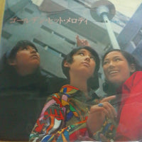 แผ่นเสียง Golden Stars - ゴールデン・ヒット・メロディ = Golden Hit Melody Vol. 3 Vinyl VG+
