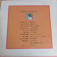 แผ่นเสียง Goro Noguchi - Perfect 20 Vinyl VG+ 2LPs