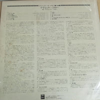 แผ่นเสียง Yvette Giraud - Yvette Giraud Vinyl VG+