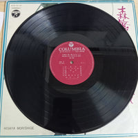 แผ่นเสียง Hisaya Morishige = Hisaya Morishige - 魅力のすべて Vinyl VG 2LPs