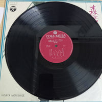 แผ่นเสียง Hisaya Morishige = Hisaya Morishige - 魅力のすべて Vinyl VG 2LPs