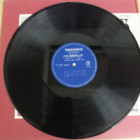 แผ่นเสียง Yujiro Ishihara - 熱烈なるファンに贈る 石原裕次郎と魅惑の夜 Vinyl VG 2LPs