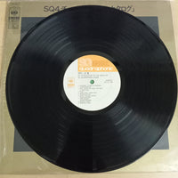 แผ่นเสียง Various - An Introduction To The World Of SQ Quadraphonic Sound Vinyl VG