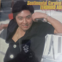 แผ่นเสียง Teruhiko Aoi - センチメンタル・カーニバル Vinyl VG+