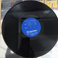 แผ่นเสียง Teruhiko Aoi - センチメンタル・カーニバル Vinyl VG+