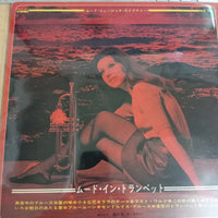 แผ่นเสียง Midnight Sun Pops Orchestra & Sunny King - Mood In Trumpet Vinyl VG+