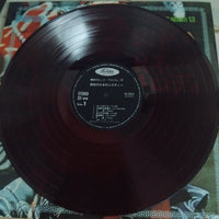 แผ่นเสียง Various - Charming Hit Album 13 Vinyl VG+