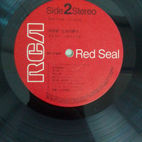 แผ่นเสียง Walter Hautzig - 乙女の祈り Vinyl VG+