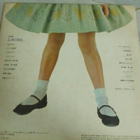 แผ่นเสียง Walter Hautzig - 乙女の祈り Vinyl VG+