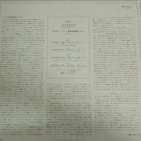 แผ่นเสียง Johann Sebastian Bach - Münchener Bach-Orchester / Dirigent: Karl Richter - 4 Ouvertueren Orchestersuiten BWV 1066-1069 Vinyl VG+