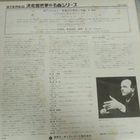 แผ่นเสียง Wolfgang Amadeus Mozart, Karl Richter, The Munich Bach Chorus, The Munich Bach Orchestra - Requiem.K.626 Vinyl VG+