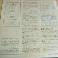 แผ่นเสียง Franz Schubert / Robert Schumann - Wiener Philharmoniker / Karl Böhm - Symphonie No.5 · Symphonie No.4 Vinyl VG+