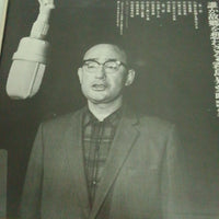 แผ่นเสียง 霧島昇 - 誰か故郷を想わざる 霧島昇愛唱歌集 Vinyl VG+