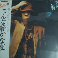 แผ่นเสียง Kosetsu Minami - こんな静かな夜 / 南こうせつアルバム5 Vinyl VG+