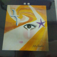 แผ่นเสียง Hakudō Ōtsuka - 感傷 Vinyl VG+