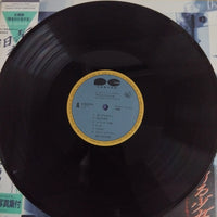 แผ่นเสียง Masataka Matsutoya - 時をかける少女 オリジナル・サウンドトラック Vinyl VG+