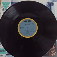 แผ่นเสียง Masataka Matsutoya - 時をかける少女 オリジナル・サウンドトラック Vinyl VG+