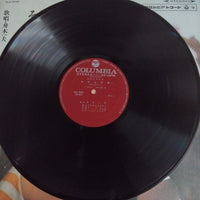 แผ่นเสียง 舟木一夫 - その人は昔 - 東京の空の下で Vinyl VG+