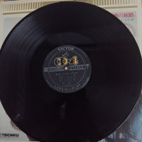 แผ่นเสียง 八代亜紀 - 演歌の旅路 Vinyl VG+