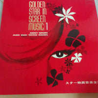 แผ่นเสียง Various - Golden Star In Screen Music 1 Vinyl VG+