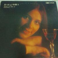 แผ่นเสียง Graciela Susana - ヨーロッパを歌う = Susana Canta A Europa Vinyl VG+