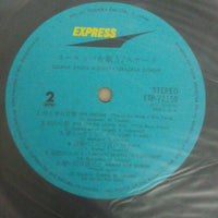 แผ่นเสียง Graciela Susana - ヨーロッパを歌う = Susana Canta A Europa Vinyl VG+