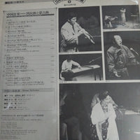 แผ่นเสียง Various - Chinese Music Of The Hans And The Mongols = 中国音楽 - 漢民族と蒙古族 Vinyl VG+