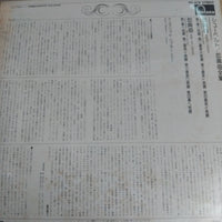 แผ่นเสียง Franz Schubert, Ingrid Haebler - Impromptus, op. 90 & 142 Vinyl VG+