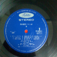 แผ่นเสียง 加山雄三 - Best 40 = ベスト40 Vinyl VG+