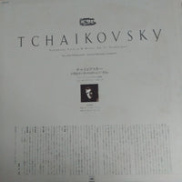 แผ่นเสียง Pyotr Ilyich Tchaikovsky - New York Philharmonic, Leonard Bernstein - Symphony No. 6 in B Minor, Op. 74 "Pathétique" Vinyl VG+