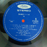 แผ่นเสียง 加山雄三 - Best 40 = ベスト40 Vinyl VG+