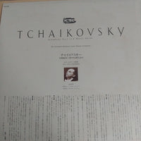 แผ่นเสียง Pyotr Ilyich Tchaikovsky / The Cleveland Orchestra, Lorin Maazel - Tchaikovsky Symphony No.5 In E Minor, Op.64 Vinyl VG+