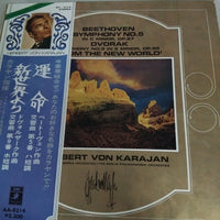 แผ่นเสียง Herbert von Karajan, Philharmonia Orchestra, Ludwig van Beethoven / Antonín Dvořák - Symphony N°5 In C Minor, Op. 67 / Symphony N°9 In E Minor, Op. 95 Vinyl VG+