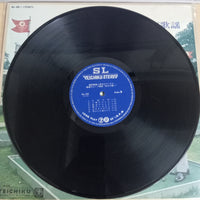 แผ่นเสียง Masayoshi Tsuruoka And Tokyo Romantica - 魅惑のムード歌謡 - 別れの誓い Vinyl VG