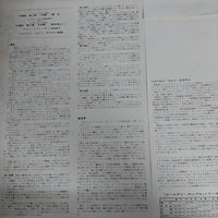 แผ่นเสียง Herbert von Karajan, Philharmonia Orchestra, Ludwig van Beethoven / Antonín Dvořák - Symphony N°5 In C Minor, Op. 67 / Symphony N°9 In E Minor, Op. 95 Vinyl VG+