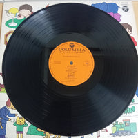 แผ่นเสียง 石毛恭子, パレス・ミュージック - ママとあそぼうピンポンパン Vinyl VG