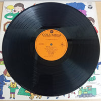 แผ่นเสียง 石毛恭子, パレス・ミュージック - ママとあそぼうピンポンパン Vinyl VG