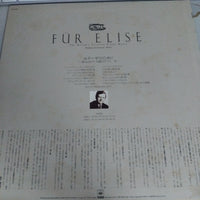 แผ่นเสียง Philippe Entremont - Für Elise - The World's Favorite Piano Music Vinyl VG+
