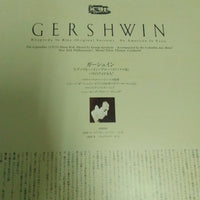 แผ่นเสียง George Gershwin - George Gershwin, The Columbia Jazz Band, New York Philharmonic, Michael Tilson Thomas - Rhapsody In Blue Original Version / An American In Paris Vinyl VG+