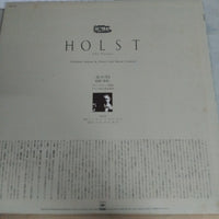 แผ่นเสียง Gustav Holst, Orchestre National De France, Lorin Maazel - The Planets Vinyl VG+