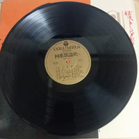 แผ่นเสียง Various - 日本歌謡史 第十集 昭和十六年★★昭和十八年 Vinyl VG+