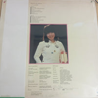 แผ่นเสียง Iruka - イルカの世界 = Iruka No Sekai Vinyl VG+