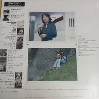 แผ่นเสียง Sato Muneyuki - 青葉城恋唄 Vinyl VG+