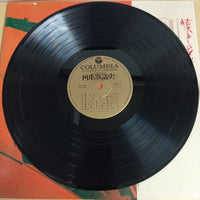 แผ่นเสียง Various - 日本歌謡史 第十一集 昭和十九年★★昭和二十二年 Vinyl VG+