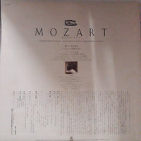 แผ่นเสียง Wolfgang Amadeus Mozart / Bachcollegium Stuttgart, Gächinger Kantorei Stuttgart, Helmuth Rilling, Arleen Auger, Carolyn Watkinson, Siegfried Jerusalem, Siegmund Nimsgern - Requiem Kv. 626 Vinyl VG+