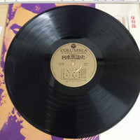 แผ่นเสียง Various - 日本歌謡史 第七集 昭和十三年 Vinyl VG+